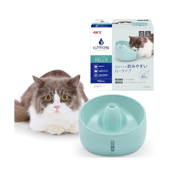 ピュアクリスタル ハロー 950mL 猫用 ミントグリーン フィルター式給水器 はじめてにも USB電源 静音 フィルター付き シンプル構造でお