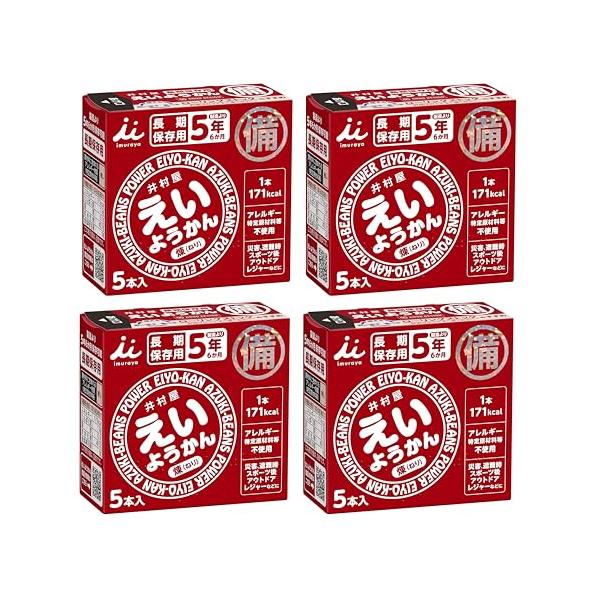 他サイト： 井村屋 5年間長期保存 えいようかん(煉) 60gx5本 4箱長期保存非常食備蓄5年災害の商品画像