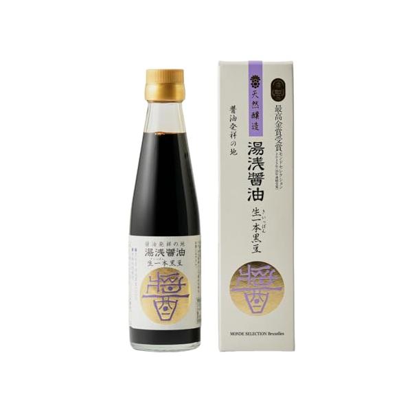 湯浅醤油｜生一本黒豆 200ml｜国産黒豆を使用｜さしみ醤油｜黒豆しょうゆ｜最高金賞｜濃厚なプレミアムしょう油｜国産材料使用