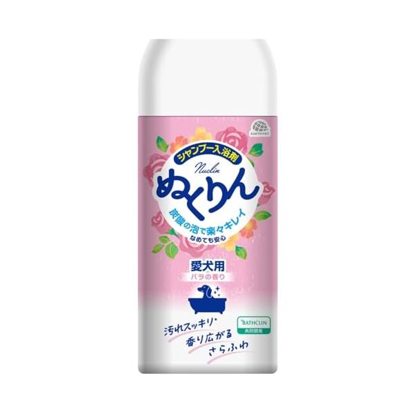 他サイト： アース・ペット アースペット×バスクリン 愛犬用 炭酸入浴剤ぬくりん バラの香り 300グラム (x 1)の商品画像