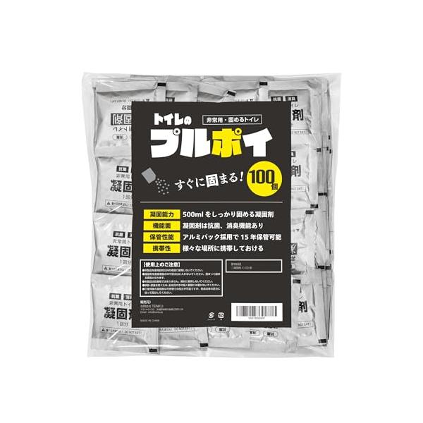 他サイト： トイレのプルポイ消臭・抗菌性凝固剤15年保存可能凝固剤100回分セット 非常・携帯用 凝固剤のみの商品画像