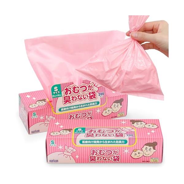 他サイト： おむつが臭わない袋 BOS ボス ベビー用 Sサイズ 200枚×2個セット 防臭 袋 外出・防災用にも最適 袋カラー：ピンクの商品画像