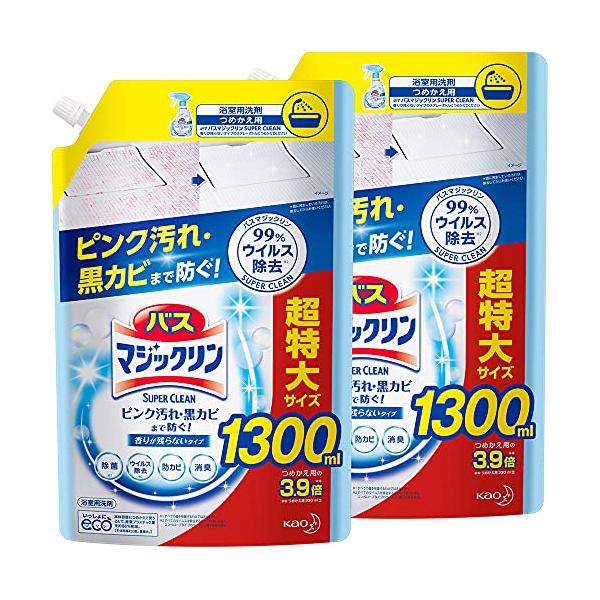 他サイト： まとめ買いバスマジックリン 風呂洗剤 泡立ちスプレー SUPERCLEAN ニオイ残らない 詰め替え 1300ml×2個の商品画像