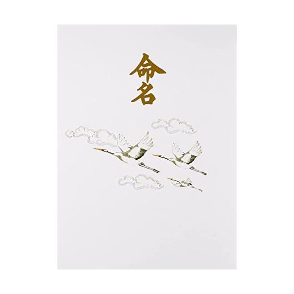 命名セット/-/-・Color:命名セット・パッケージ個数:1・写真も貼れて、簡単な記録も書き込める命名書 書はお客様にてお書き頂く商品です。・セット内容本体１冊、命名用紙2枚、手形足形発色用紙2枚、発色液（おしぼりパック式）1個・サイズ本...