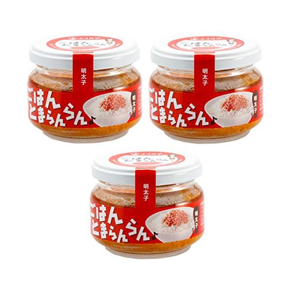 ふくや 明太子 ごはんとまらんらん 3個セット /ご飯のお供 パンケーキ アヒージョ 卵焼き