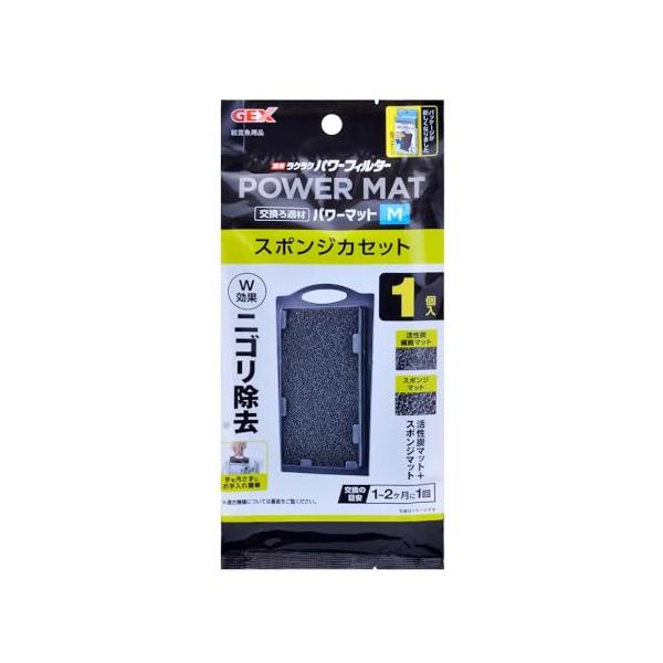 他サイト： ジェックス GEX 簡単ラクラクフィルター スポンジカセット Wパワー M サイズ×3個 (まとめ買い)の商品画像