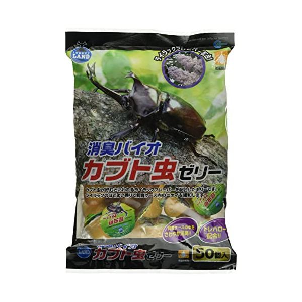 インセクトランド 消臭バイオカブト虫ゼリー 50個 F-703
