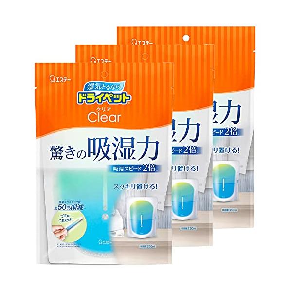 他サイト： ドライペット 除湿剤   まとめ買い ドライペットクリア スタンドパックタイプ どこでも用 350ml×3個 湿気取の商品画像