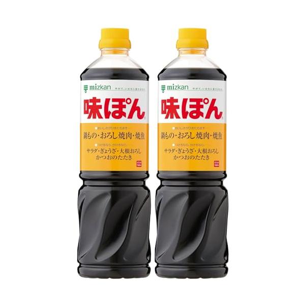 他サイト： ミツカン 味ぽん 1L ×2本  ポン酢 ぽん酢の商品画像