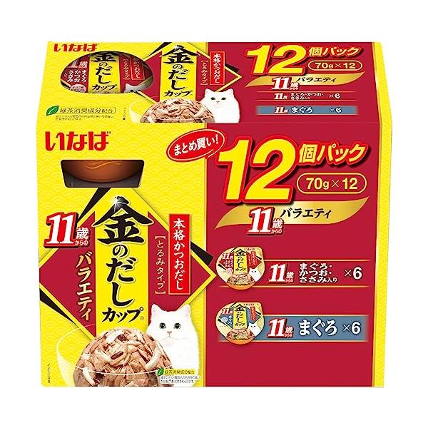 いなばペットフード いなば 金のだしカップ 11歳からのバラエティパック (キャットフード・猫のエサ) 70g ×144個