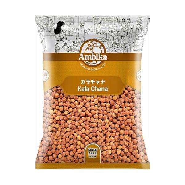 Ambika アンビカ ダール カラチャナ (黒ひよこ豆) 1kg