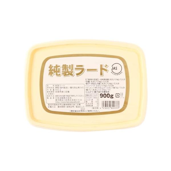 他サイト： 丸和油脂 純製ラード 900g 炒め物 揚げ物 チャーハン ラーメンの商品画像