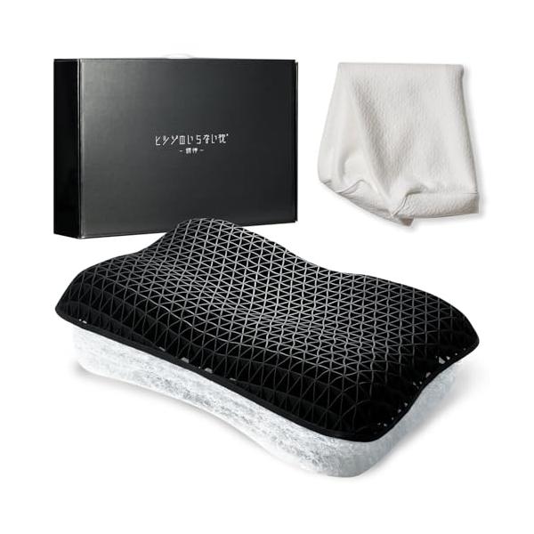 他サイト： ヒツジのいらない枕 テンセル枕カバー付 低め枕 ファイバー枕 通気性 丸洗いOK 高さ調節可能 安眠枕 寝返り 低い ギフト 調律の商品画像