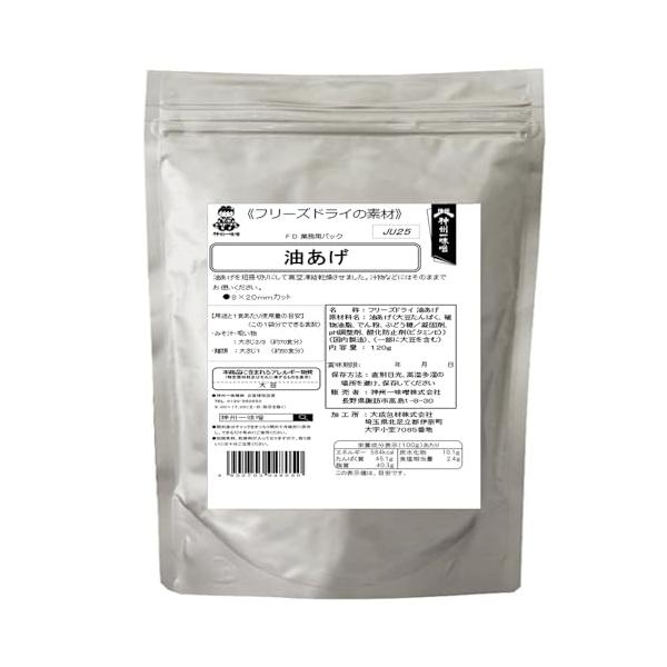 -/120グラム (x 1)/4805・パッケージ個数:1・原材料:大豆たんぱく、植物油脂、でん粉、食塩、ぶどう糖/凝固剤、pH調整剤、酸化防止剤(ビタミンE)、(一部に大豆を含む)・内容量:120g・カロリー:789kcal・商品サイズ(...