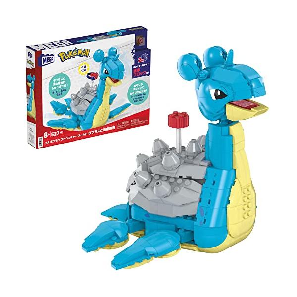 他サイト： メガ(MEGA) ポケモン アドベンチャーワールド ラプラスと海底探索 ブロック ピース数:527ピース 8才~ HKT26の商品画像