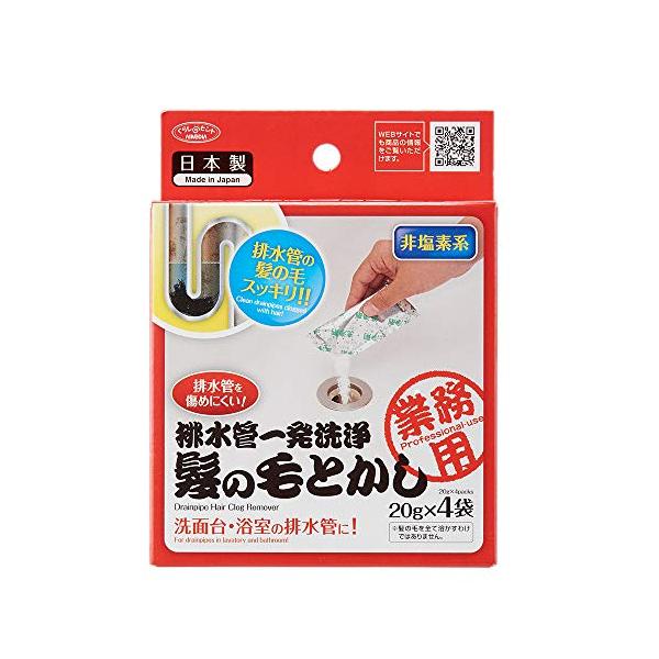 アイメディア(Aimedia) 排水口クリーナー 20g 4袋 排水管一発洗浄 髪の毛とかし 排水溝 つまり 掃除 洗浄 お風呂 浴室 洗面所
