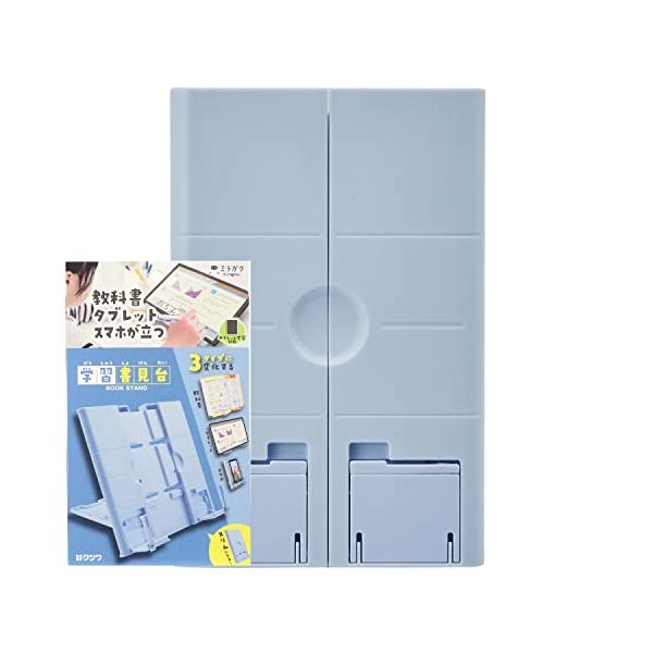 カジュアルアイスブルー/-/MT011BL・パッケージ個数:1・教科書・タブレット・スマホが立つ学習書見台・変形(1)教科書スタンド(A4サイズまで対応)・変形(2)タブレットスタンド(7段階調整)・変形(3)スマホスタンド(省スペースで充...