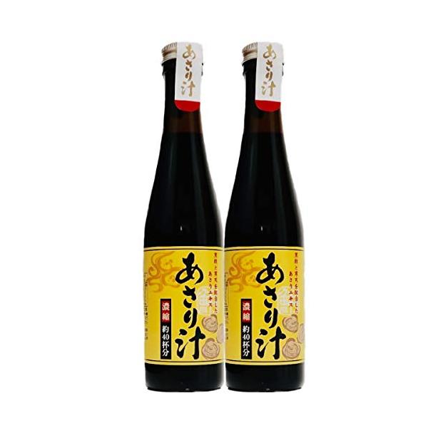 濃縮 あさり汁 290ml x 2本 1本当り 約40杯分