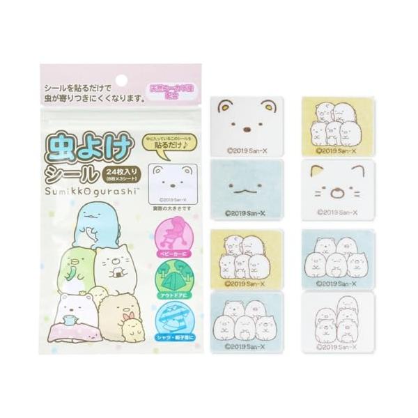 黄色/24個 (x 1)/603-8341-1・Color:黄色・パッケージ個数:1・シールを貼るだけ・ブラント名: サンタン・メーカー名: サンタン・商品の重量: 20 g・原材料: 天然ユーカリ精油