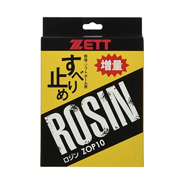 ゼット(ZETT)野球 ロジン ZOP10