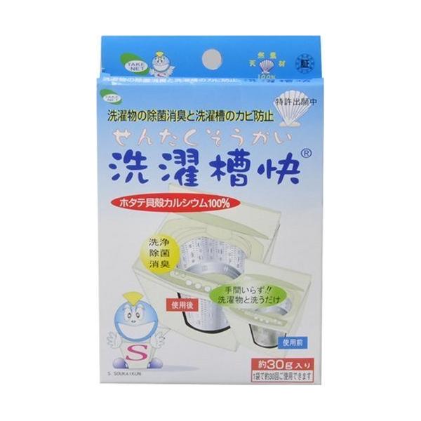 テイクネット 洗濯槽快　３０Ｇ × 10個セット