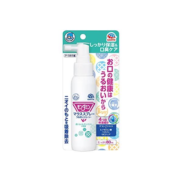他サイト： ヘルパータスケ モンダミン マウススプレー うるおいジューシー 80ml ドライマウス 対策 口臭ケア お口の保湿剤 介護用品 匂い消しの商品画像