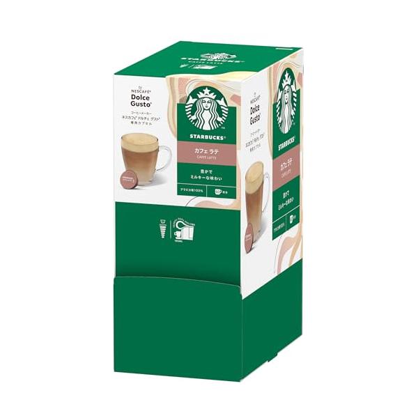 他サイト： スターバックス カフェ ラテ ネスカフェ ドルチェ グスト 専用カプセル 60P箱カフェオレポッドの商品画像