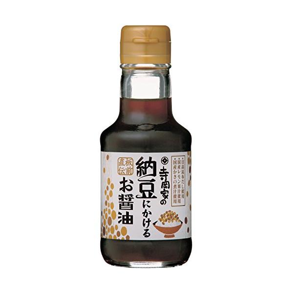 他サイト： 寺岡有機醸造 寺岡家の納豆にかけるお醤油 150mlの商品画像