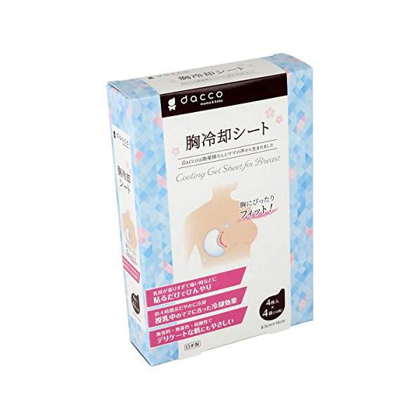 -/4シート (x 4)/84550・パッケージ個数:1・(b)内容量 :(/b) 16枚入