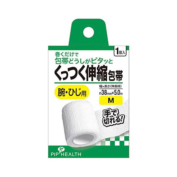 他サイト： ピップヘルス くっつく伸縮包帯 腕・ひじ用 Mサイズ 約38mm×5.0m(伸縮時) 1個入りの商品画像