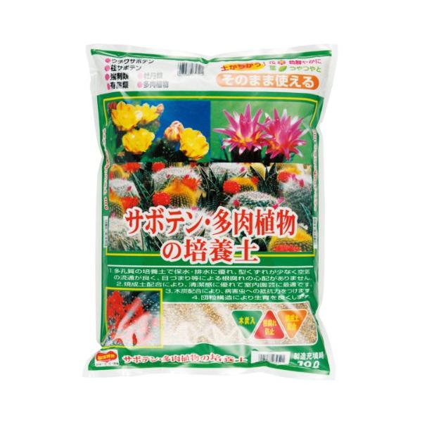 他サイト： 刀川平和農園 平和 サボテン・多肉植物の培養土 10リットルの商品画像