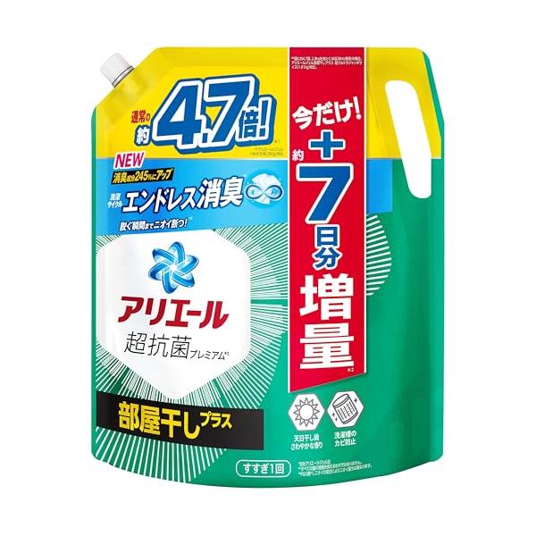 アリエール 洗濯洗剤 液体 部屋干しプラス 詰め替え 1.81kg+増量 部屋干しも生乾き臭ゼロへ タテ・ドラム式OK