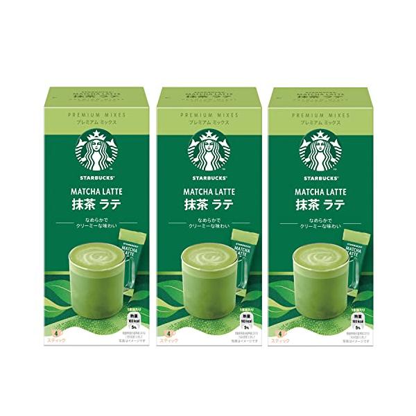 スターバックス プレミアムミックス 抹茶ラテ 4P×3箱  スティック  個包装  インスタント
