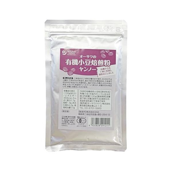 オーサワの有機小豆焙煎粉(ヤンノー)中国産