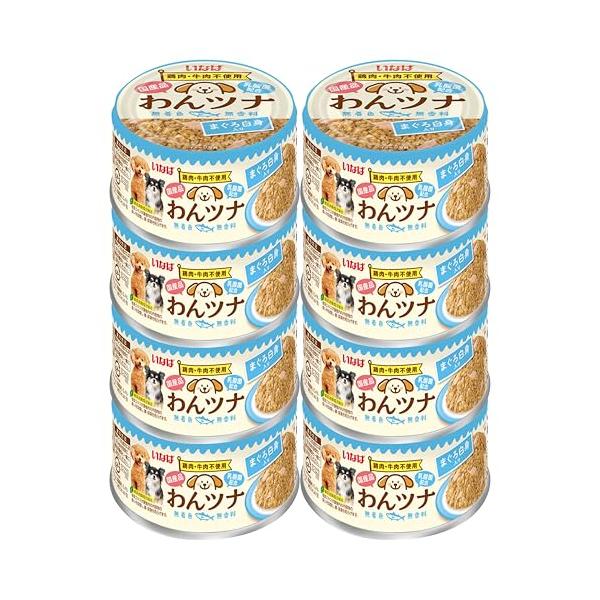 いなば わんツナ まぐろ 身入り 犬用フード