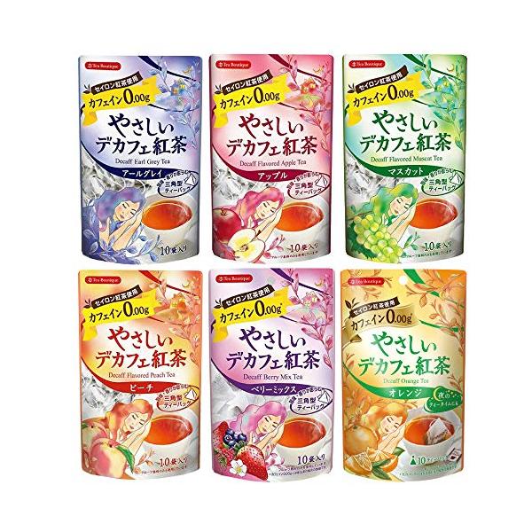 他サイト： ティーブティック やさしいデカフェ紅茶 ノンカフェイン フルーツシリーズ 6種セットの商品画像