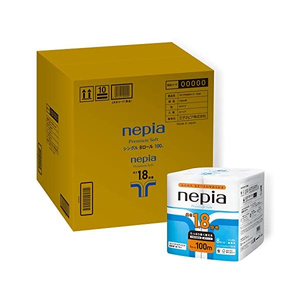 他サイト： ネピア 木材パルプ プレミアムソフト トイレットロール 1.8倍巻100m ホワイト(シングル) 無香料 64ロール(8の商品画像