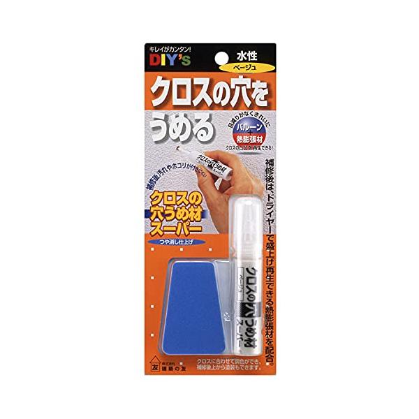 他サイト： 建築の友 クロスの穴うめ材スーパー ベージュ CA-03の商品画像
