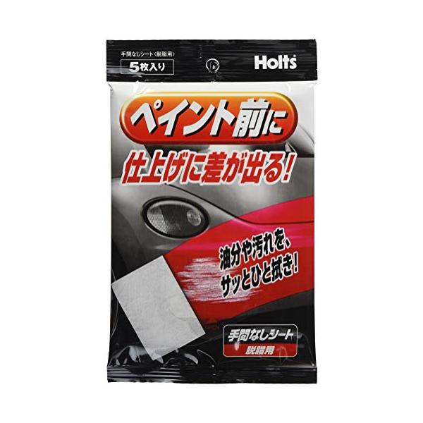 他サイト： ホルツ 補修用品 便利グッズ 手間なしシート 脱脂用 5枚入り Holts MH993の商品画像