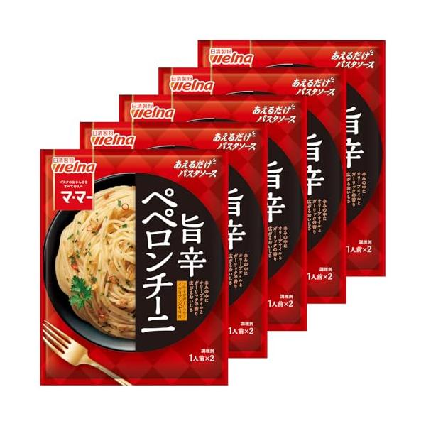 他サイト： マ・マー あえるだけパスタソース ペペロンチーニ 47.2g ×5個の商品画像