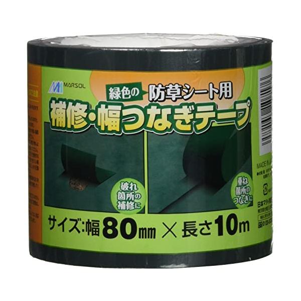 他サイト： 日本マタイ 防草シート用補修テープ 緑 約幅80mm×長さ10m グリーンの商品画像
