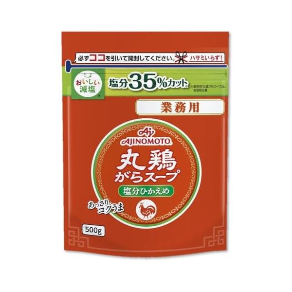 他サイト： Ajinomoto 味の素 丸鶏がらスープ 塩分ひかえめ 業務用 500g袋 減塩 大容量 中華だし 鶏がらスープの素の商品画像
