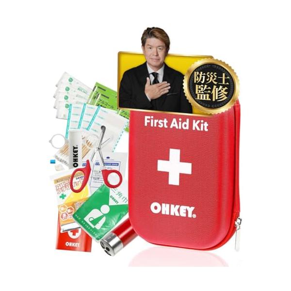 他サイト： 防災士監修OHKEY ファーストエイド キット 救急セット ポイズンリムーバー 登山 アウトドア 防災 救急箱 中型の商品画像