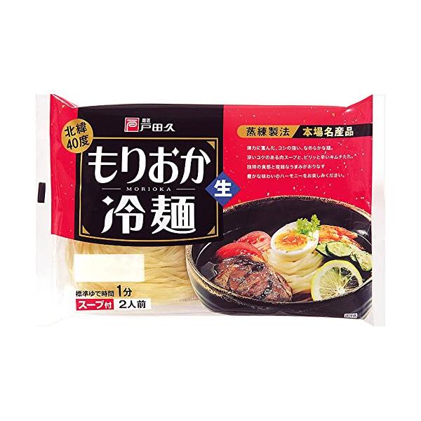 戸田久 キムチ味 北緯40度盛岡冷麺 2食×5袋