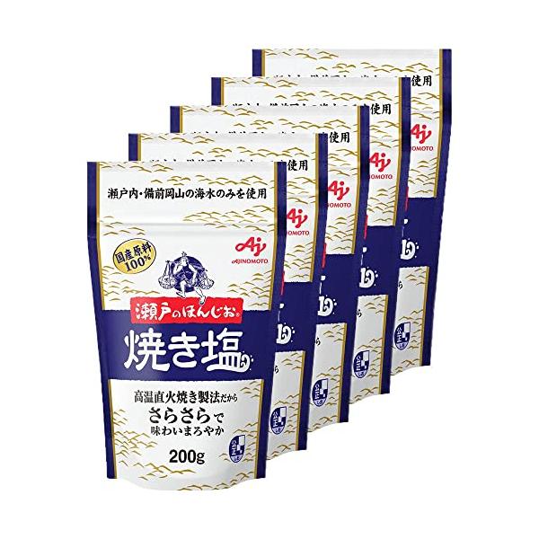 Ajinomoto 味の素 瀬戸のほんじお焼き塩 200g×5個