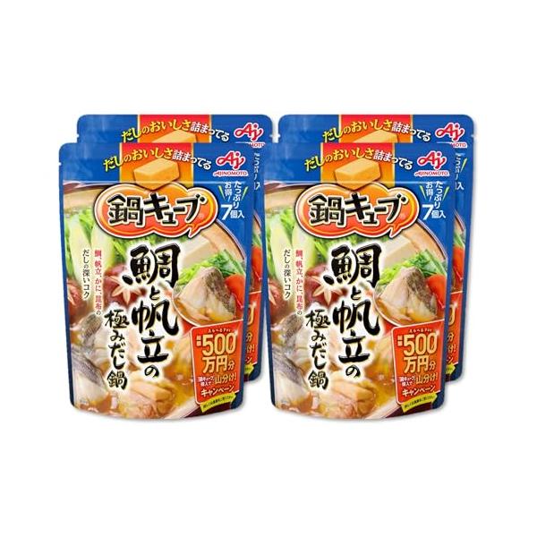 Ajinomoto 味の素 鍋キューブ 鯛と帆立の極みだし鍋 7個入×4個 鍋の素 鍋つゆ 一人用 和風だし