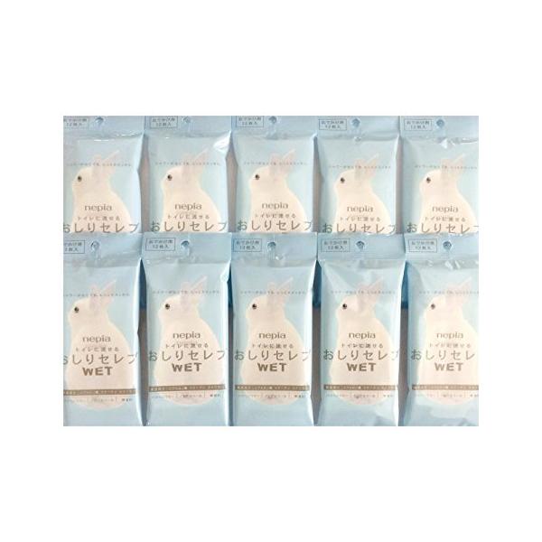 他サイト： ネピア おしりセレブ ウエットタイプのトイレットペーパー お出かけ用 12枚入×10個の商品画像