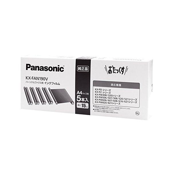 通常タイプ5本入/単体/KX-FAN190V・Size:単体Style:通常タイプColor:5本入・パッケージ個数:1・? A4サイズ相当で、約45枚の印字が可能です(1本当り)。・?使用状況により印字枚数は異なります。・?長さ:15m・...