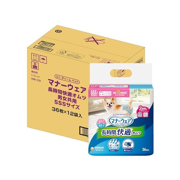 ユニチャーム マナーウェア 長時間オムツ SSSサイズ