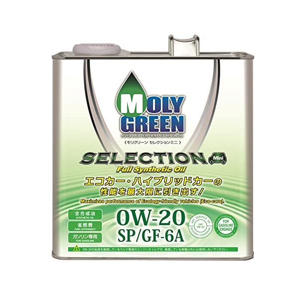 モリグリーン(Moly Green) エンジンオイル セレクション 0W20 SP/GF-6A 全合成油 3L 0470077